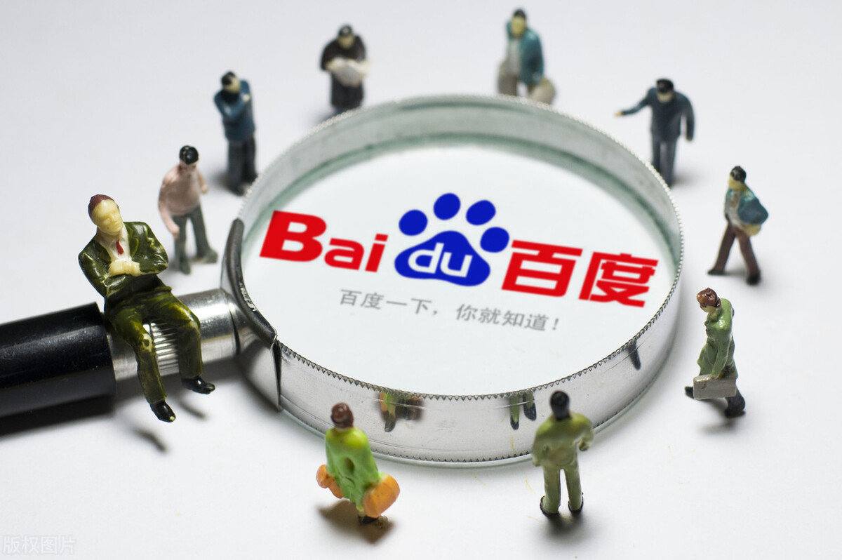 南京地铁回应鸡鸣寺暗讽事件